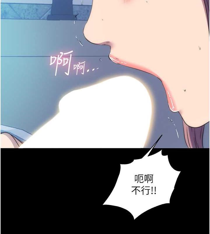 《禁錮之慾》漫画 第61話-你孫女的身材很讚吧?