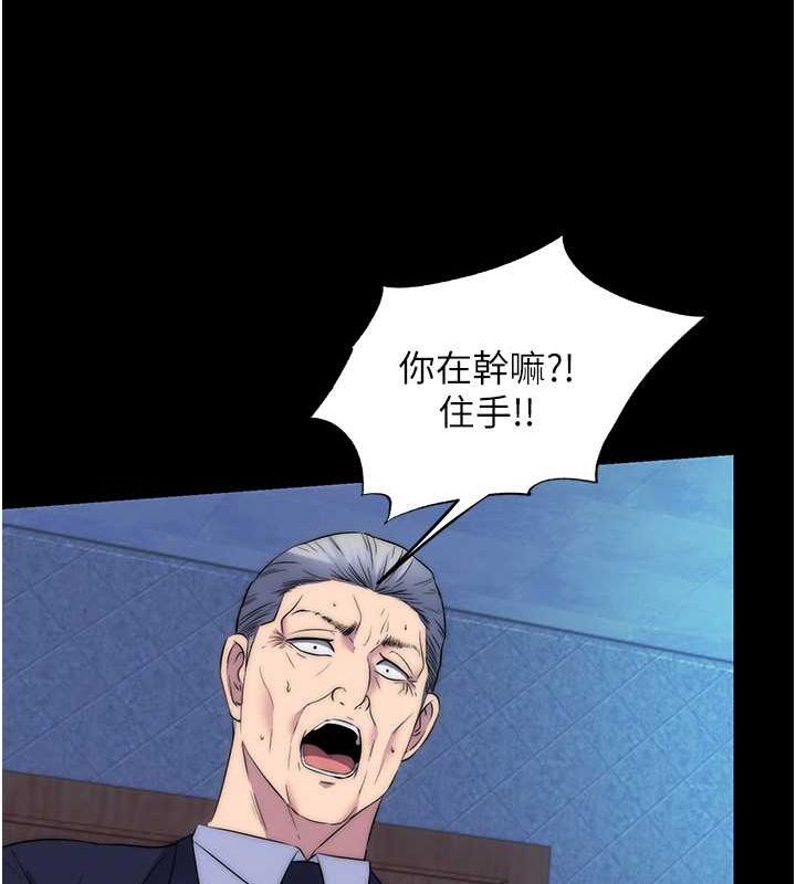《禁錮之慾》漫画 第61話-你孫女的身材很讚吧?