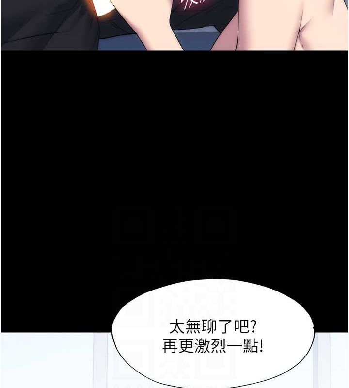 《禁錮之慾》漫画 第61話-你孫女的身材很讚吧?