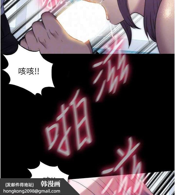 《禁錮之慾》漫画 第61話-你孫女的身材很讚吧?