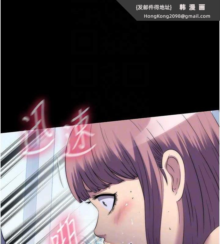 《禁錮之慾》漫画 第61話-你孫女的身材很讚吧?