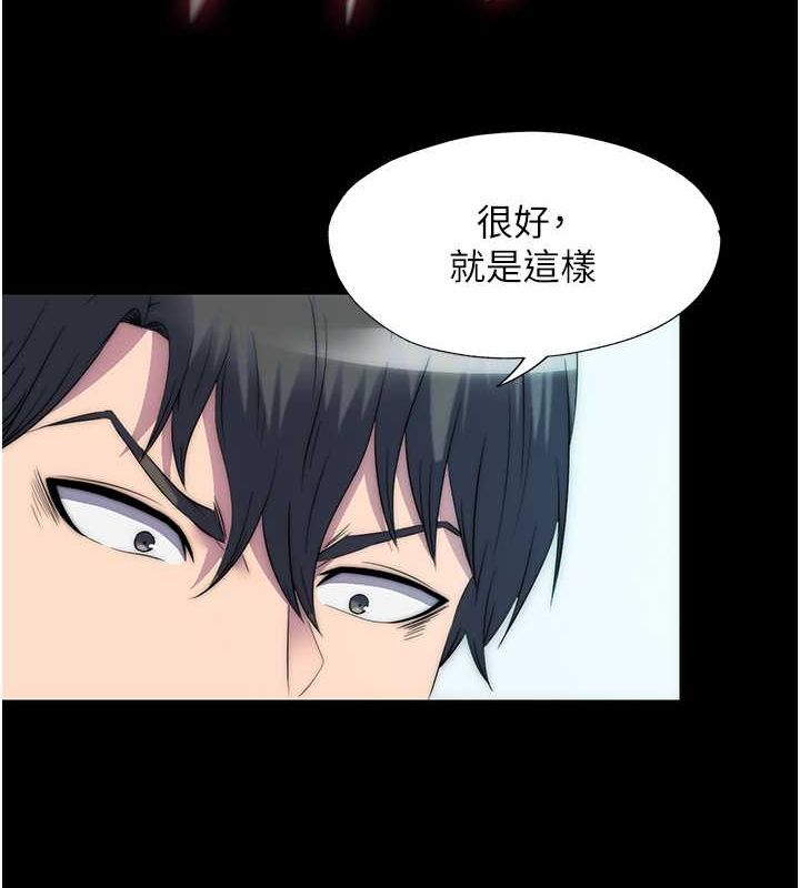 《禁錮之慾》漫画 第61話-你孫女的身材很讚吧?