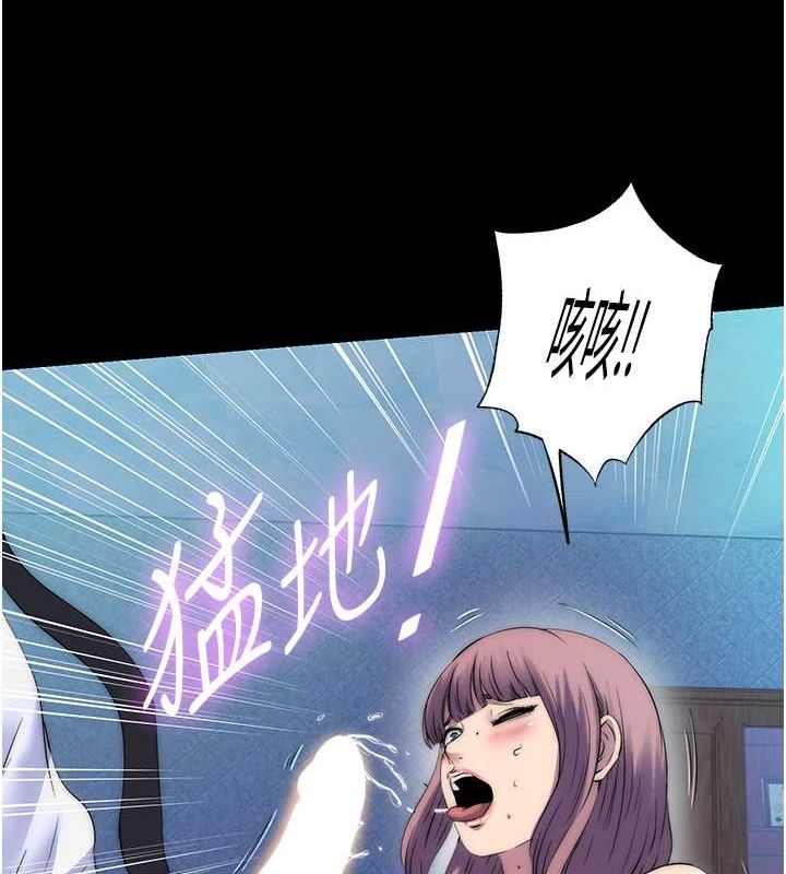 《禁錮之慾》漫画 第61話-你孫女的身材很讚吧?
