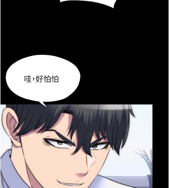 《禁錮之慾》漫画 第61話-你孫女的身材很讚吧?