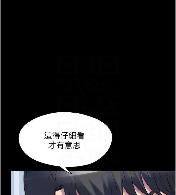 《禁錮之慾》漫画 第61話-你孫女的身材很讚吧?