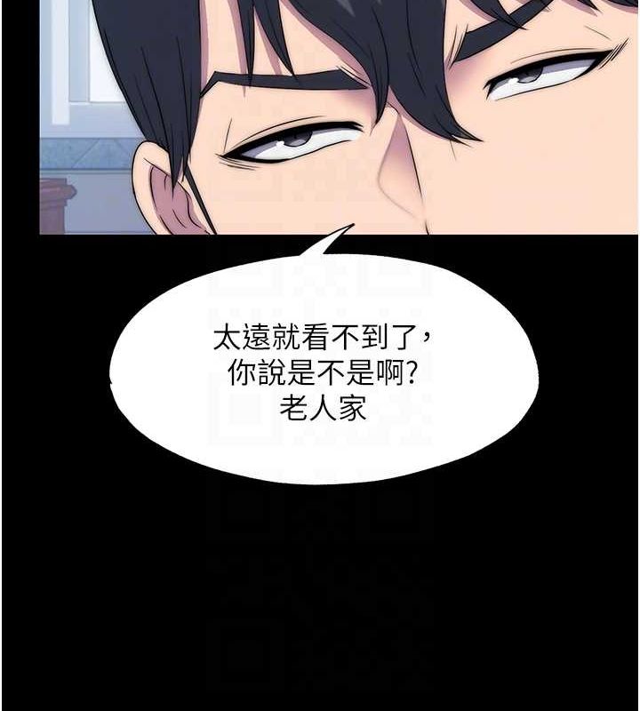 《禁錮之慾》漫画 第61話-你孫女的身材很讚吧?