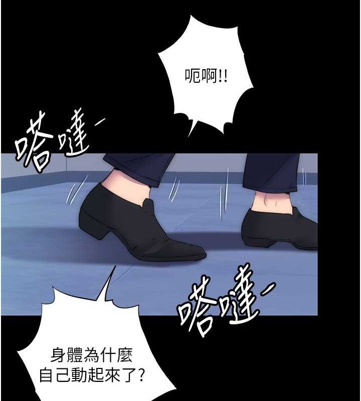《禁錮之慾》漫画 第61話-你孫女的身材很讚吧?