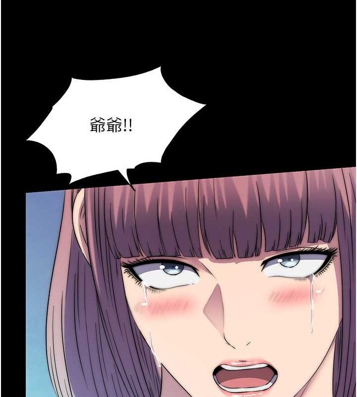 《禁錮之慾》漫画 第61話-你孫女的身材很讚吧?