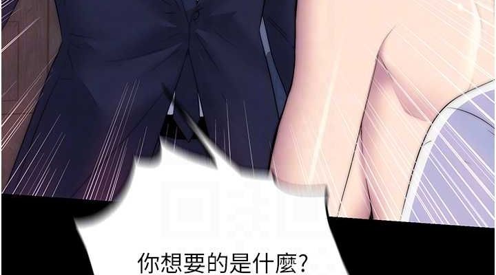 《禁錮之慾》漫画 第61話-你孫女的身材很讚吧?