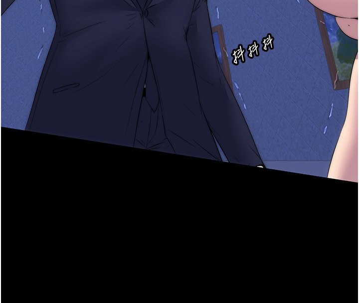 《禁錮之慾》漫画 第62話-宛熙是我的!!