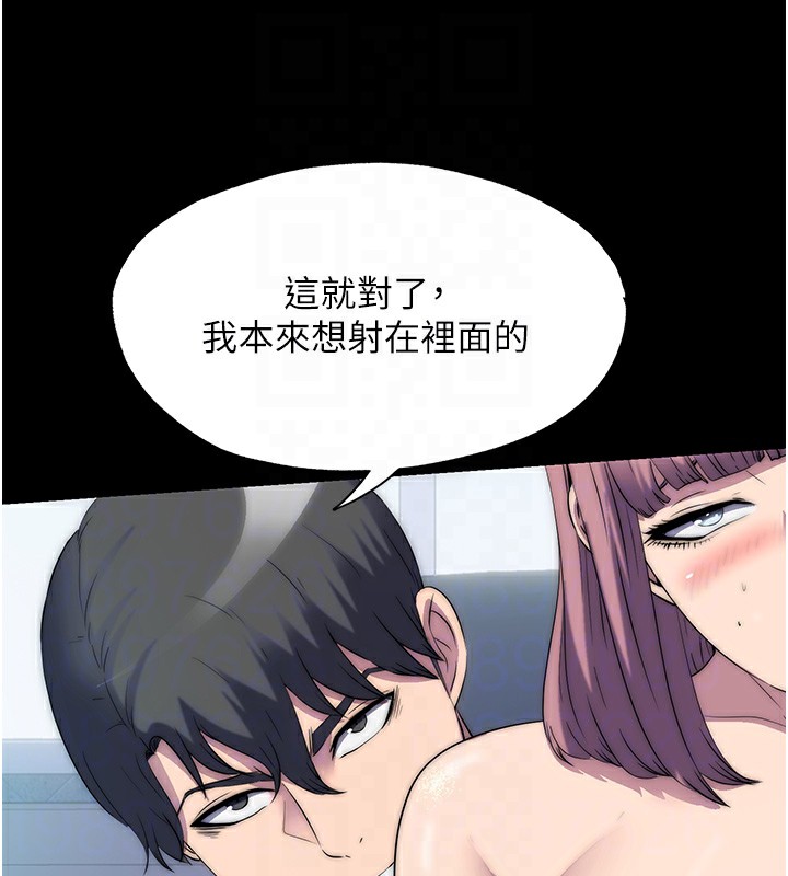 《禁錮之慾》漫画 第62話-宛熙是我的!!
