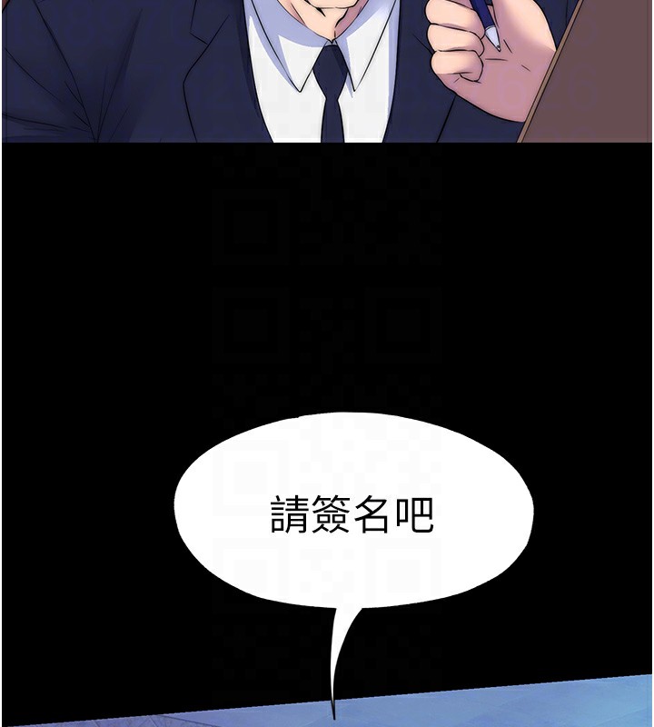 《禁錮之慾》漫画 第62話-宛熙是我的!!