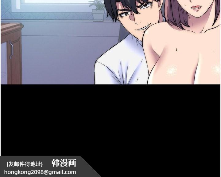 《禁錮之慾》漫画 第62話-宛熙是我的!!