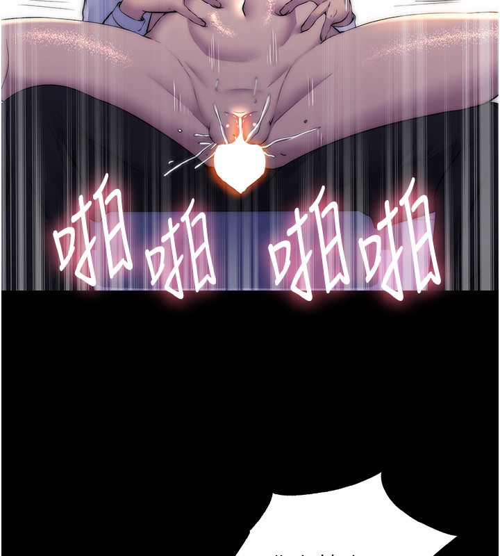 《禁錮之慾》漫画 第62話-宛熙是我的!!
