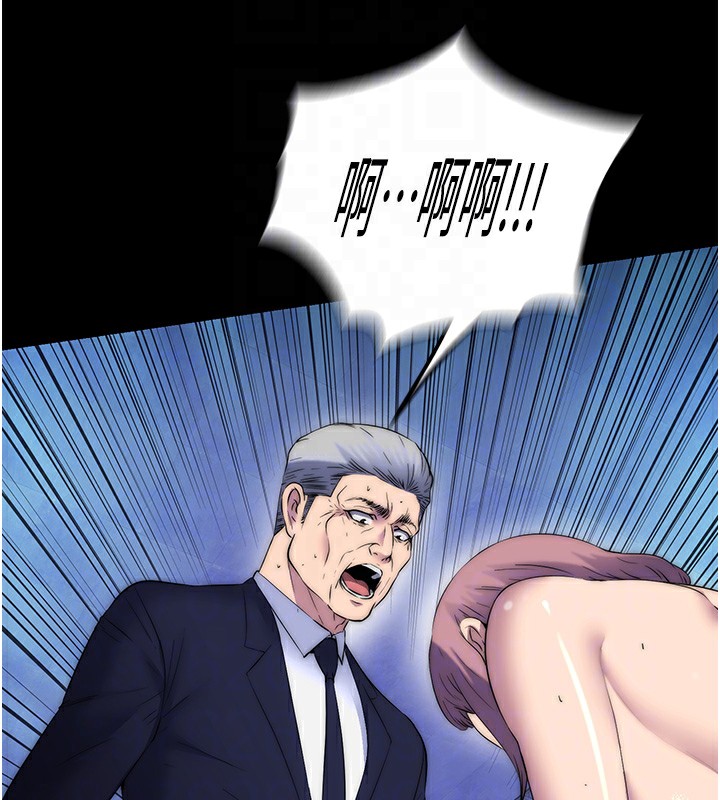 《禁錮之慾》漫画 第62話-宛熙是我的!!