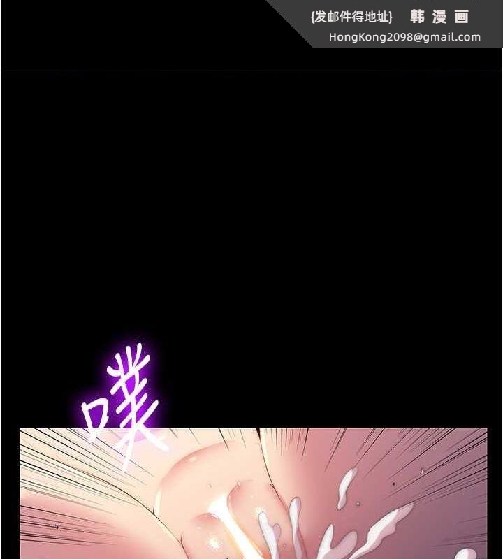 《禁錮之慾》漫画 第63話-永無止盡的禁錮之慾