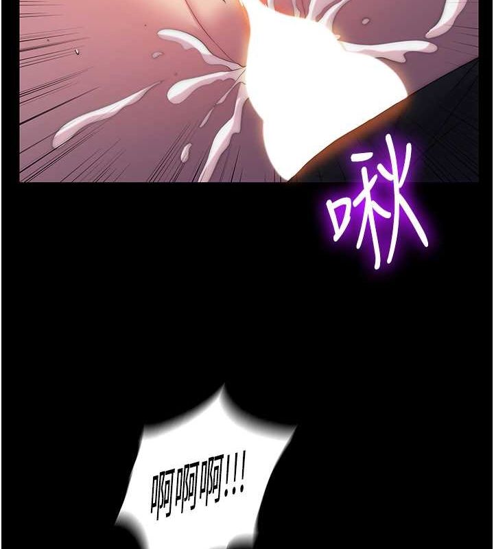 《禁錮之慾》漫画 第63話-永無止盡的禁錮之慾