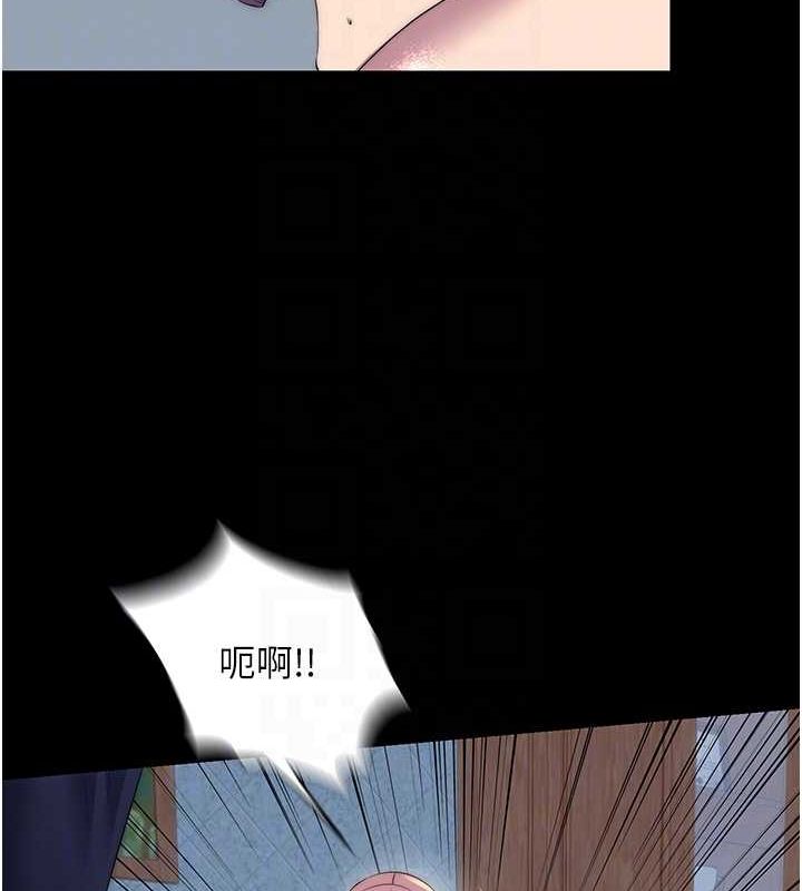 《禁錮之慾》漫画 第63話-永無止盡的禁錮之慾