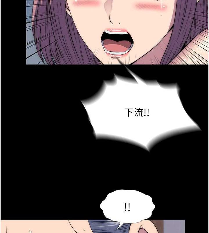《禁錮之慾》漫画 第63話-永無止盡的禁錮之慾