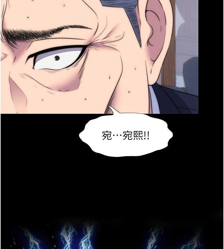 《禁錮之慾》漫画 第63話-永無止盡的禁錮之慾