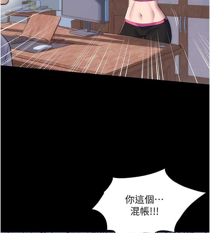 《禁錮之慾》漫画 第63話-永無止盡的禁錮之慾
