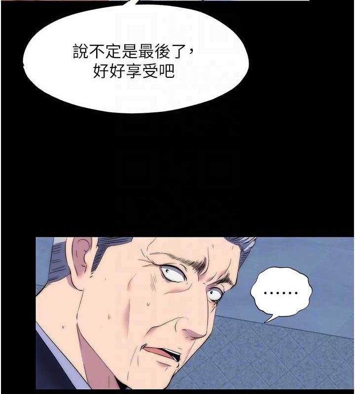 《禁錮之慾》漫画 第63話-永無止盡的禁錮之慾