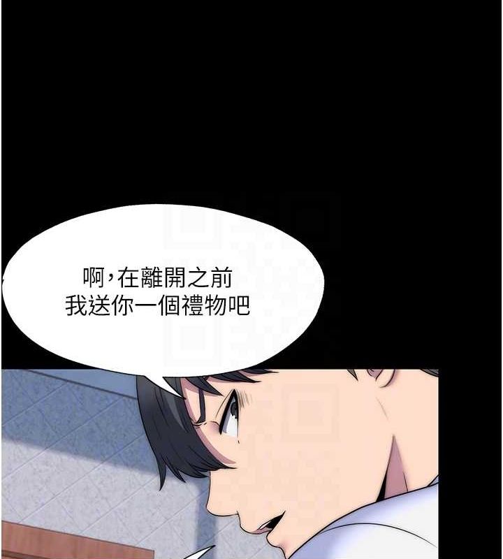 《禁錮之慾》漫画 第63話-永無止盡的禁錮之慾