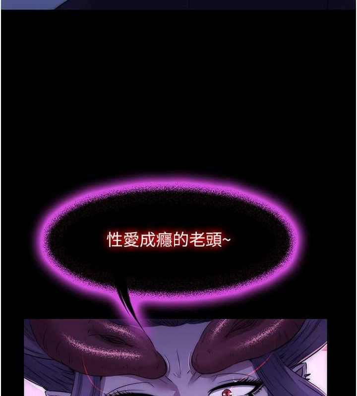 《禁錮之慾》漫画 第63話-永無止盡的禁錮之慾
