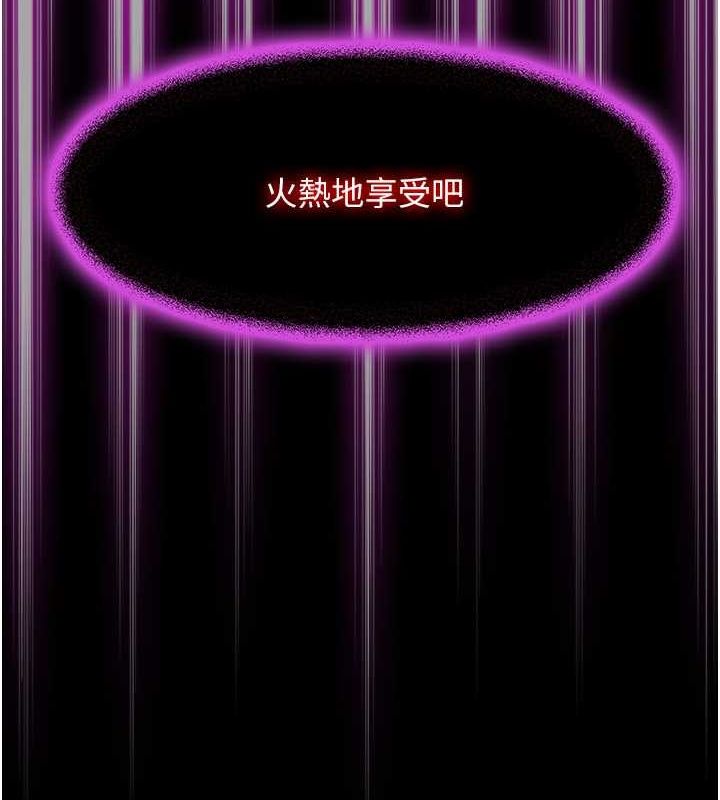 《禁錮之慾》漫画 第63話-永無止盡的禁錮之慾