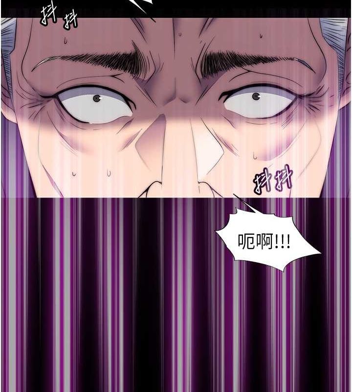 《禁錮之慾》漫画 第63話-永無止盡的禁錮之慾