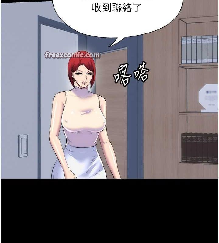 《禁錮之慾》漫画 第63話-永無止盡的禁錮之慾