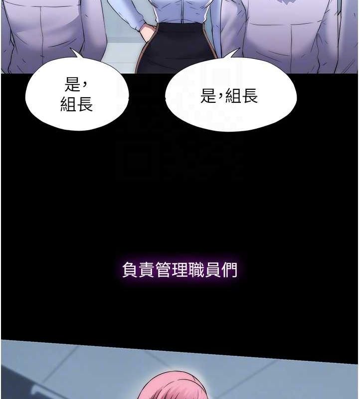 《禁錮之慾》漫画 第63話-永無止盡的禁錮之慾