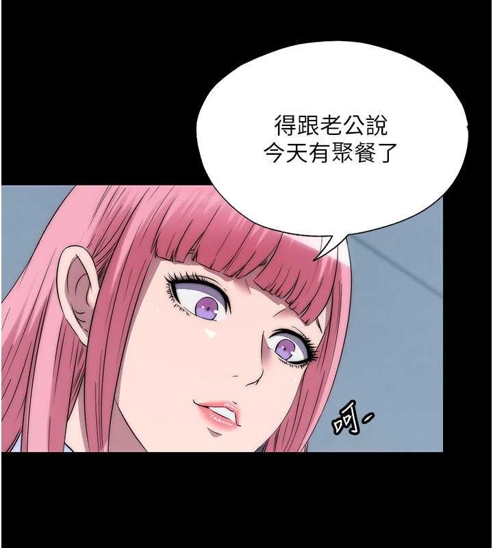 《禁錮之慾》漫画 第63話-永無止盡的禁錮之慾