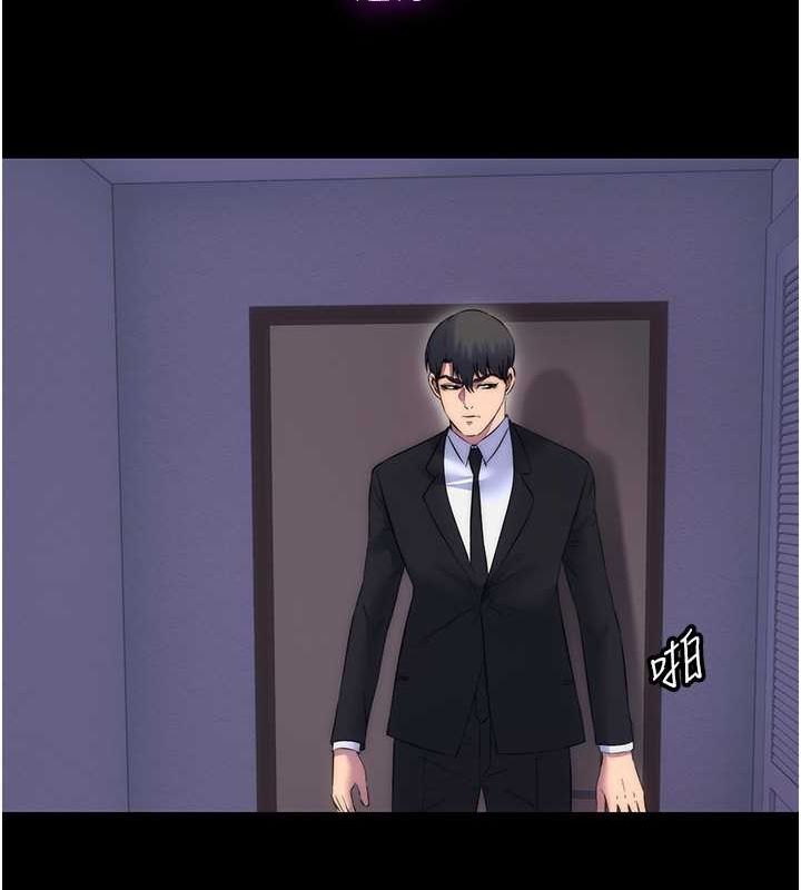 《禁錮之慾》漫画 第63話-永無止盡的禁錮之慾