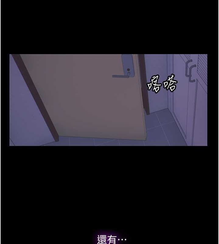 《禁錮之慾》漫画 第63話-永無止盡的禁錮之慾