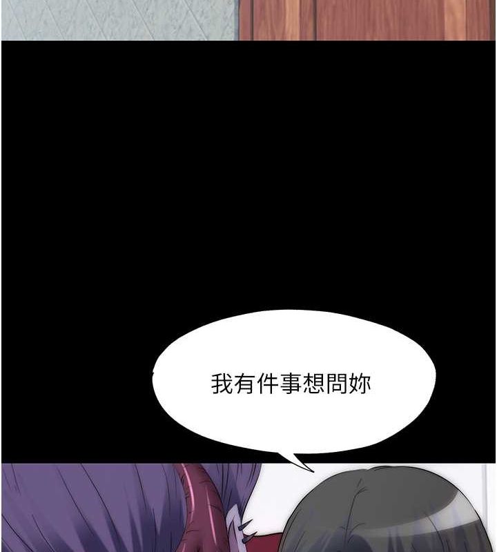 《禁錮之慾》漫画 第63話-永無止盡的禁錮之慾