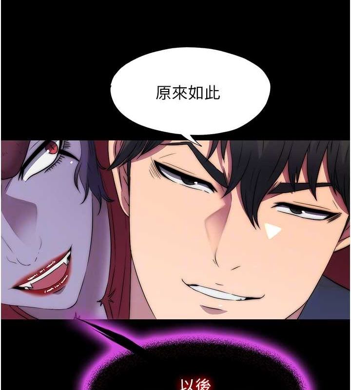 《禁錮之慾》漫画 第63話-永無止盡的禁錮之慾