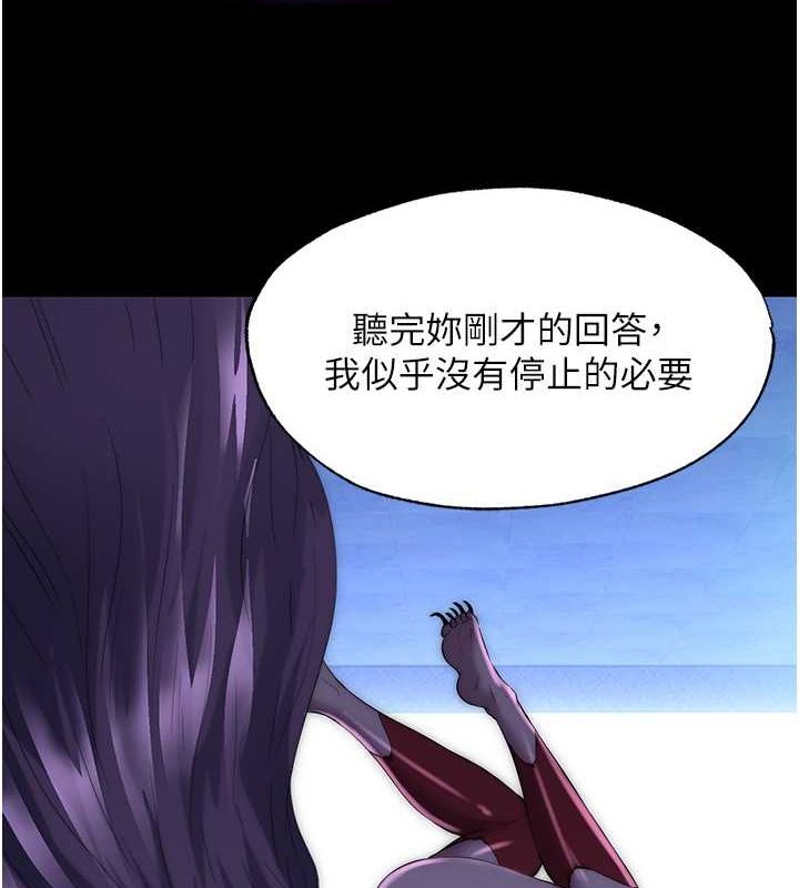 《禁錮之慾》漫画 第63話-永無止盡的禁錮之慾