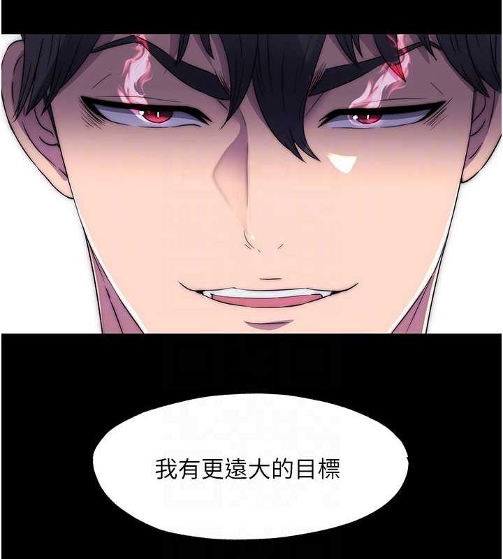 《禁錮之慾》漫画 第63話-永無止盡的禁錮之慾