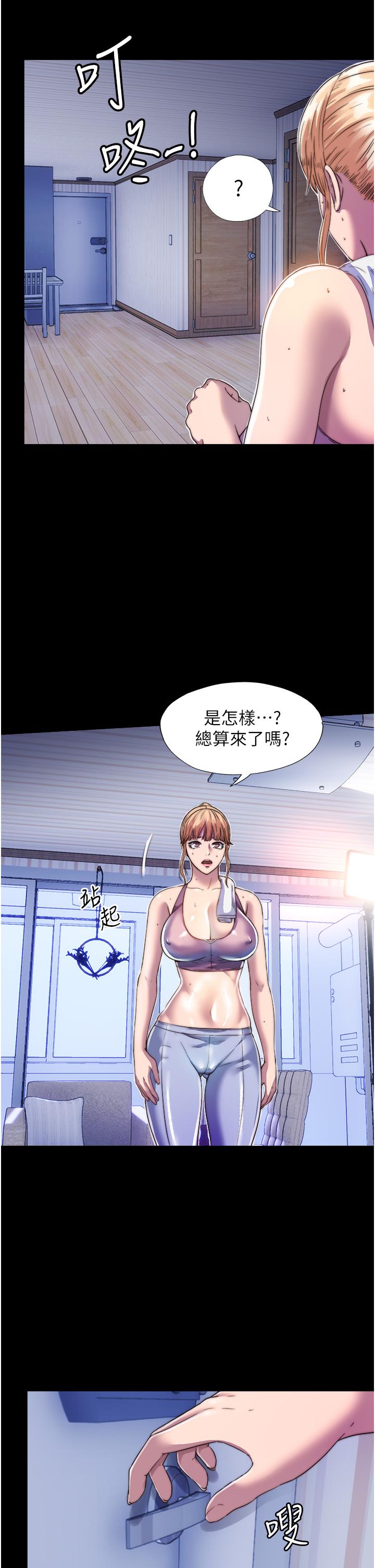 《禁錮之慾》漫画 第7話-吹到我射!