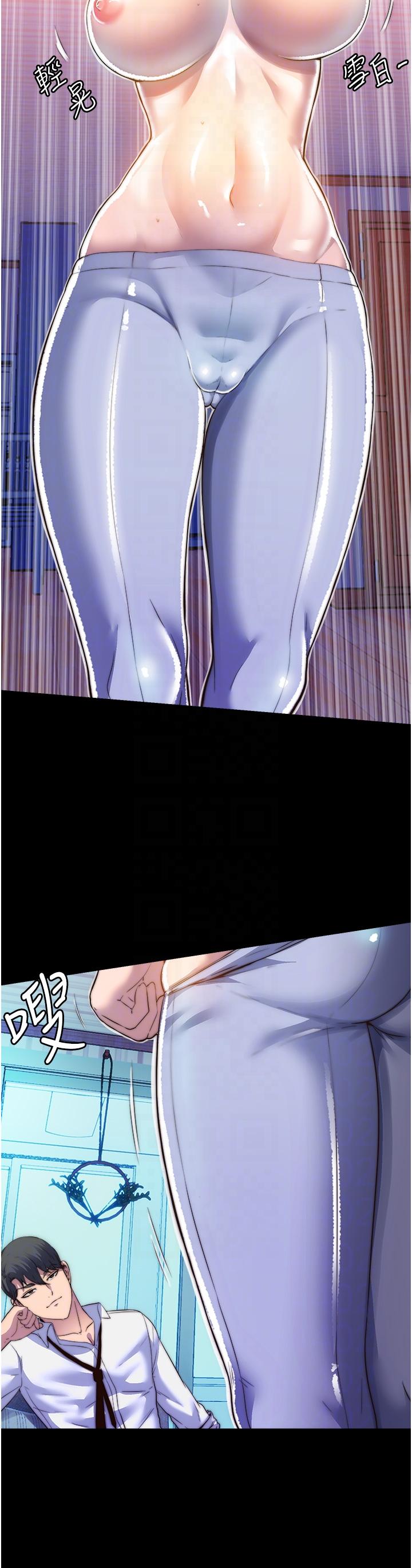 《禁錮之慾》漫画 第7話-吹到我射!