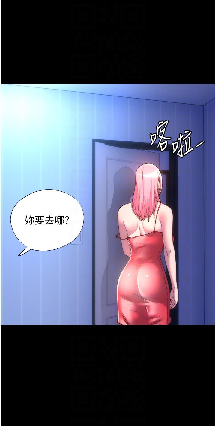 《禁錮之慾》漫画 第9話-[LIVE]全裸打炮