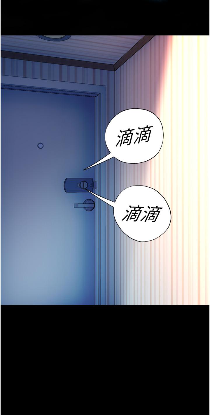 《禁錮之慾》漫画 第9話-[LIVE]全裸打炮