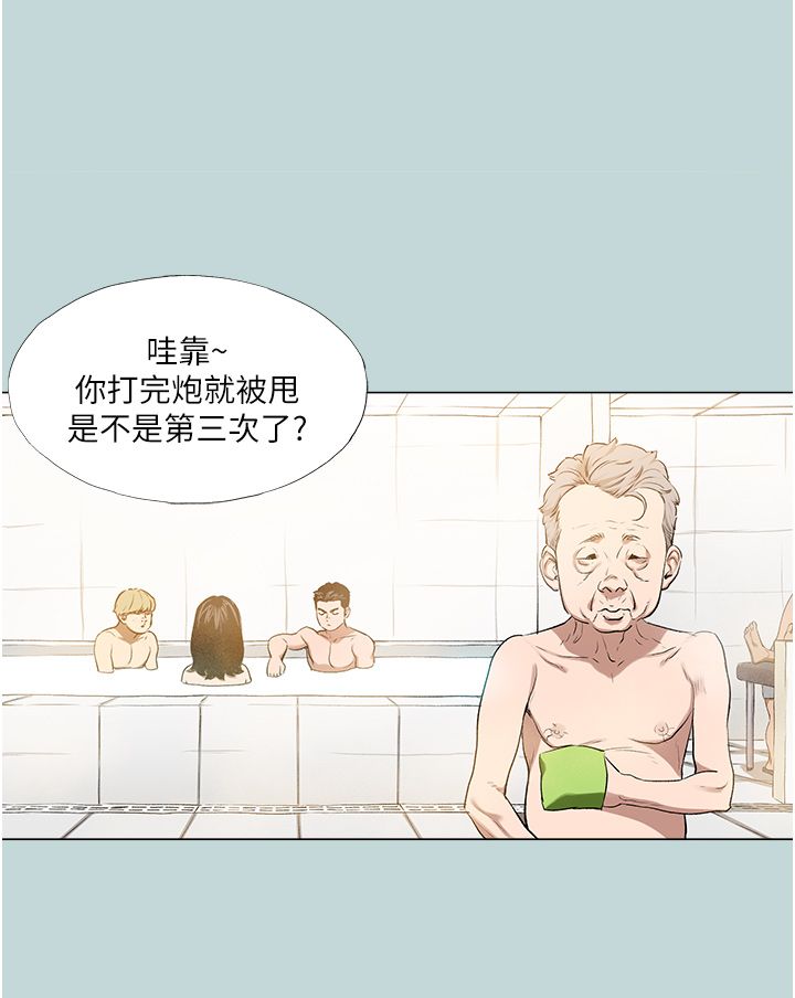 《進擊的巨根》漫画 第1話-大小決定一切