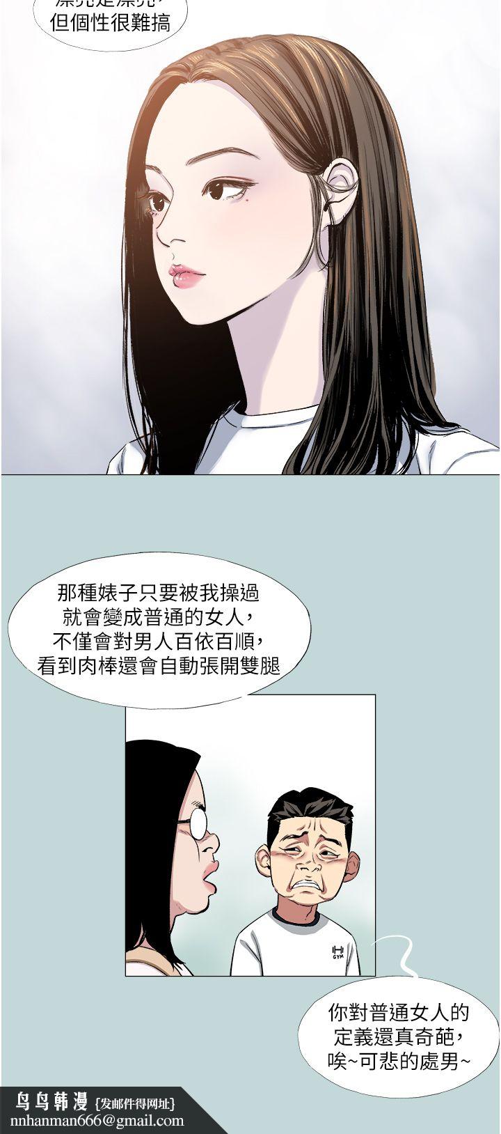 《進擊的巨根》漫画 第1話-大小決定一切