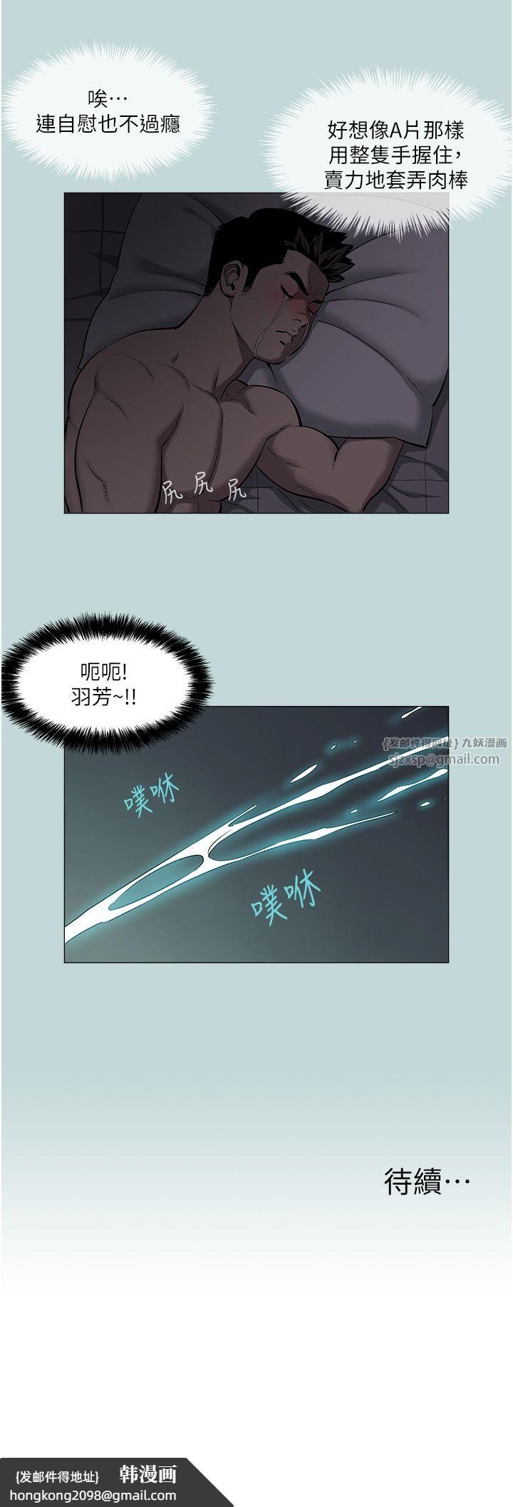 《進擊的巨根》漫画 第1話-大小決定一切