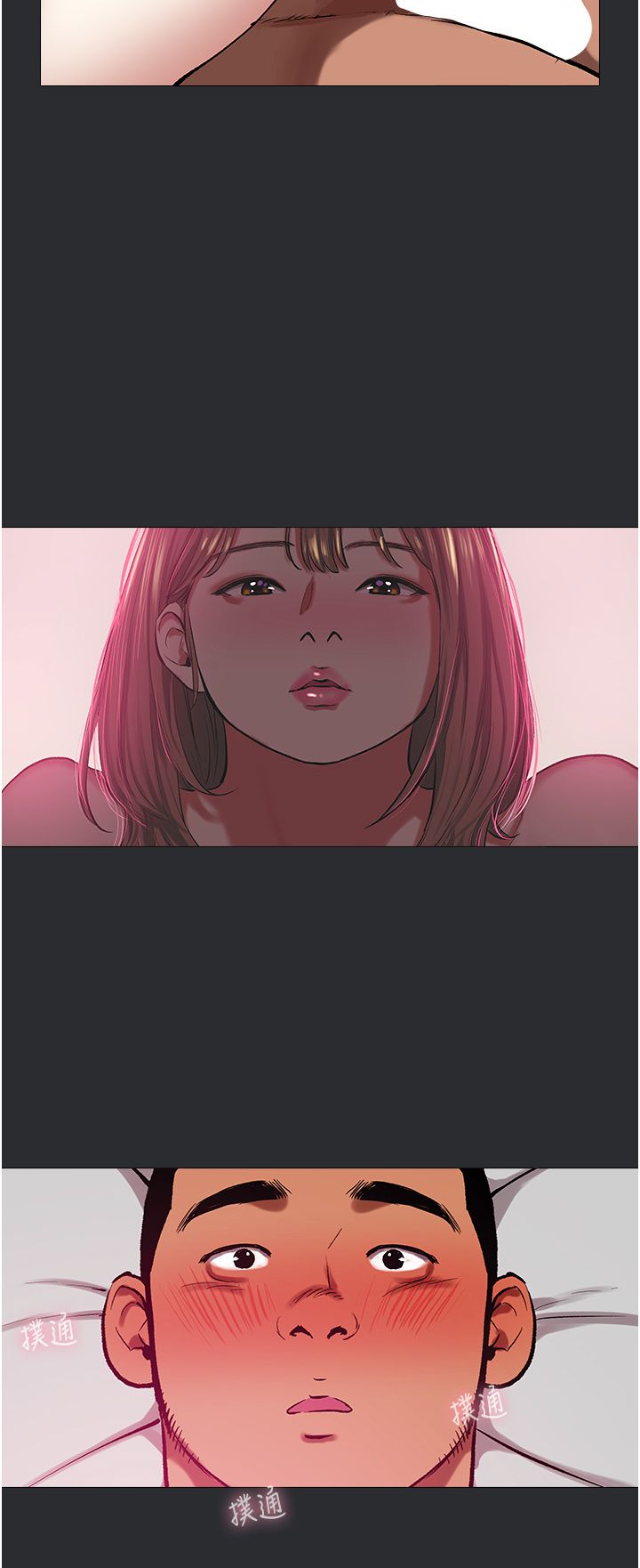 《進擊的巨根》漫画 第11話-想方設法採集精液