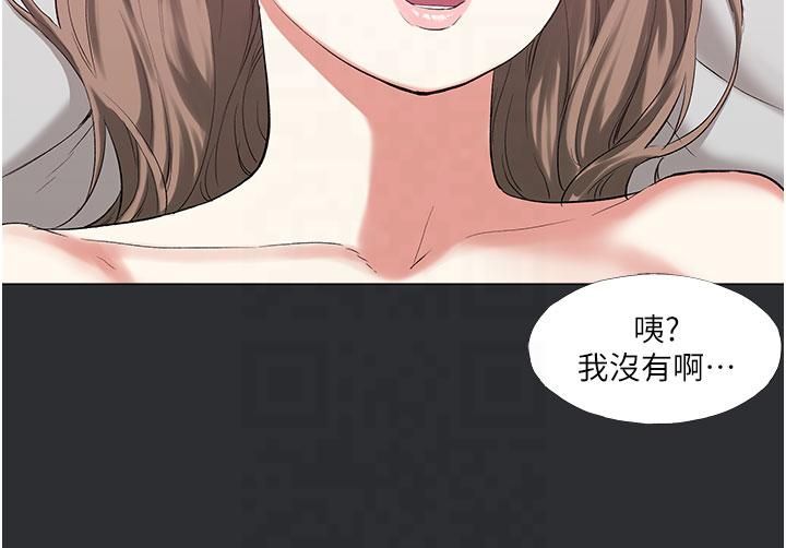 《進擊的巨根》漫画 第12話-我是最性福的男人
