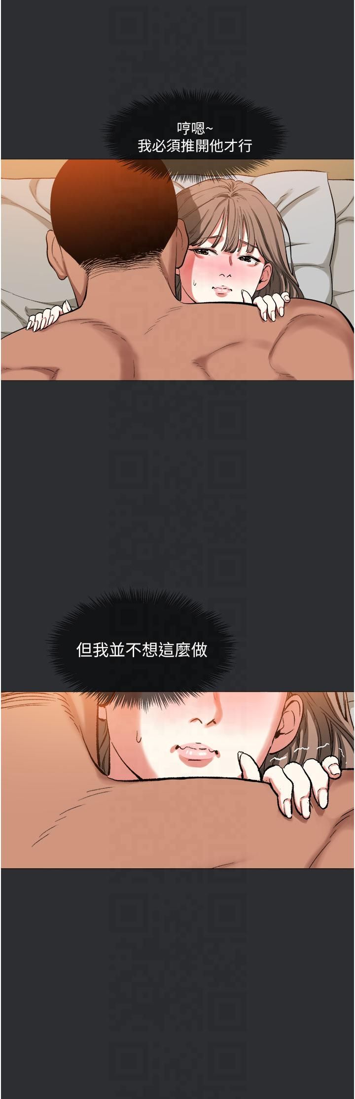 《進擊的巨根》漫画 第12話-我是最性福的男人