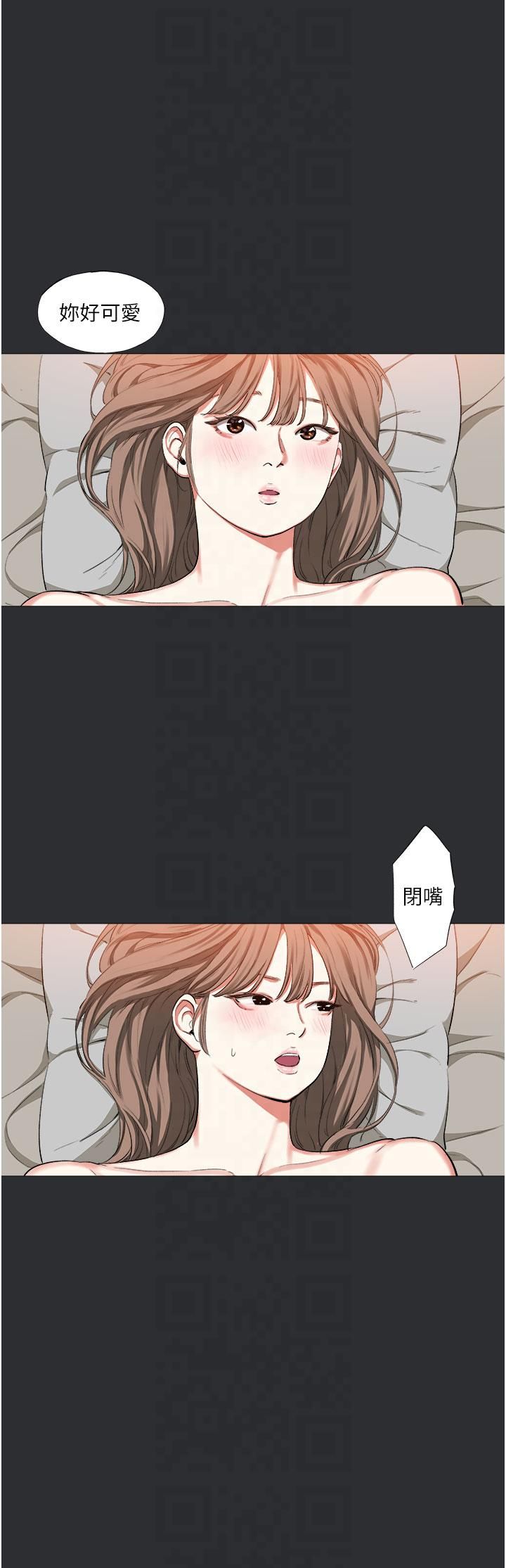 《進擊的巨根》漫画 第12話-我是最性福的男人